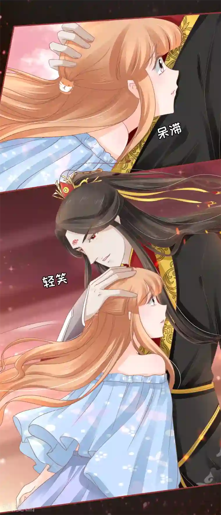 阴阳界的新娘第64话