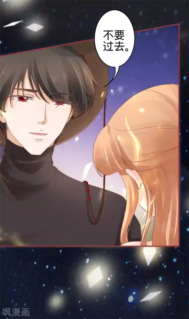 阴阳界的新娘第64话