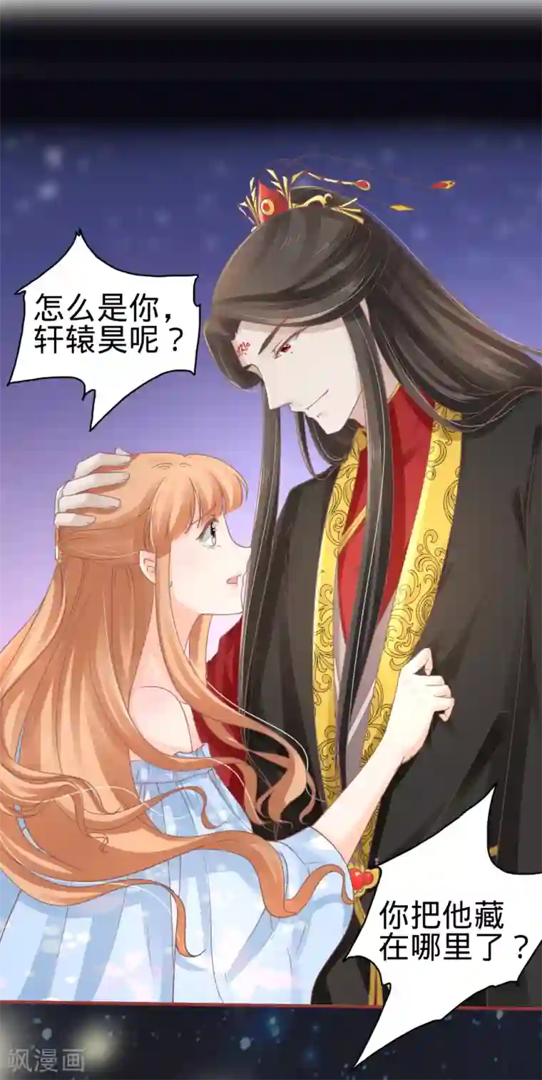 阴阳界的新娘第65话