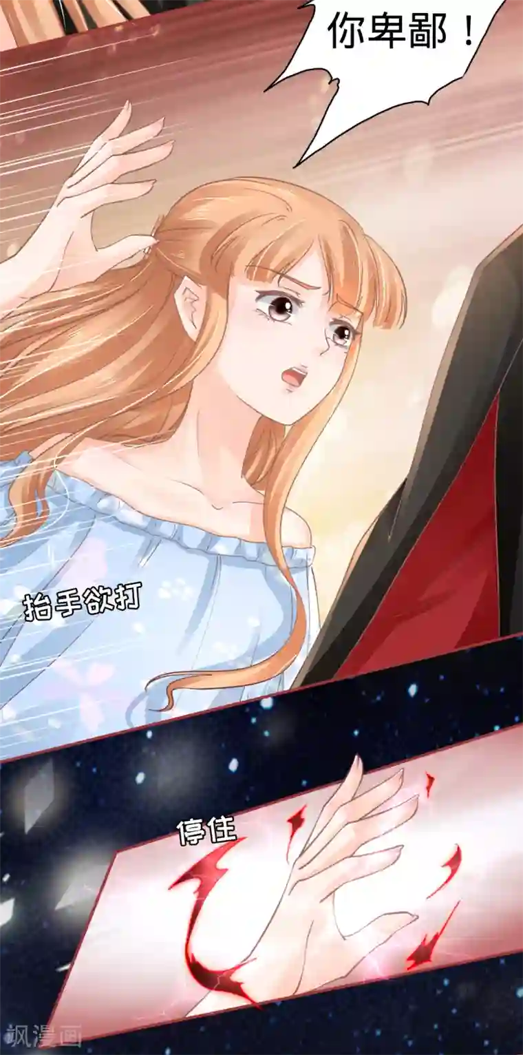 阴阳界的新娘第65话