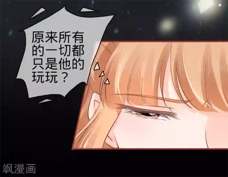 阴阳界的新娘第65话