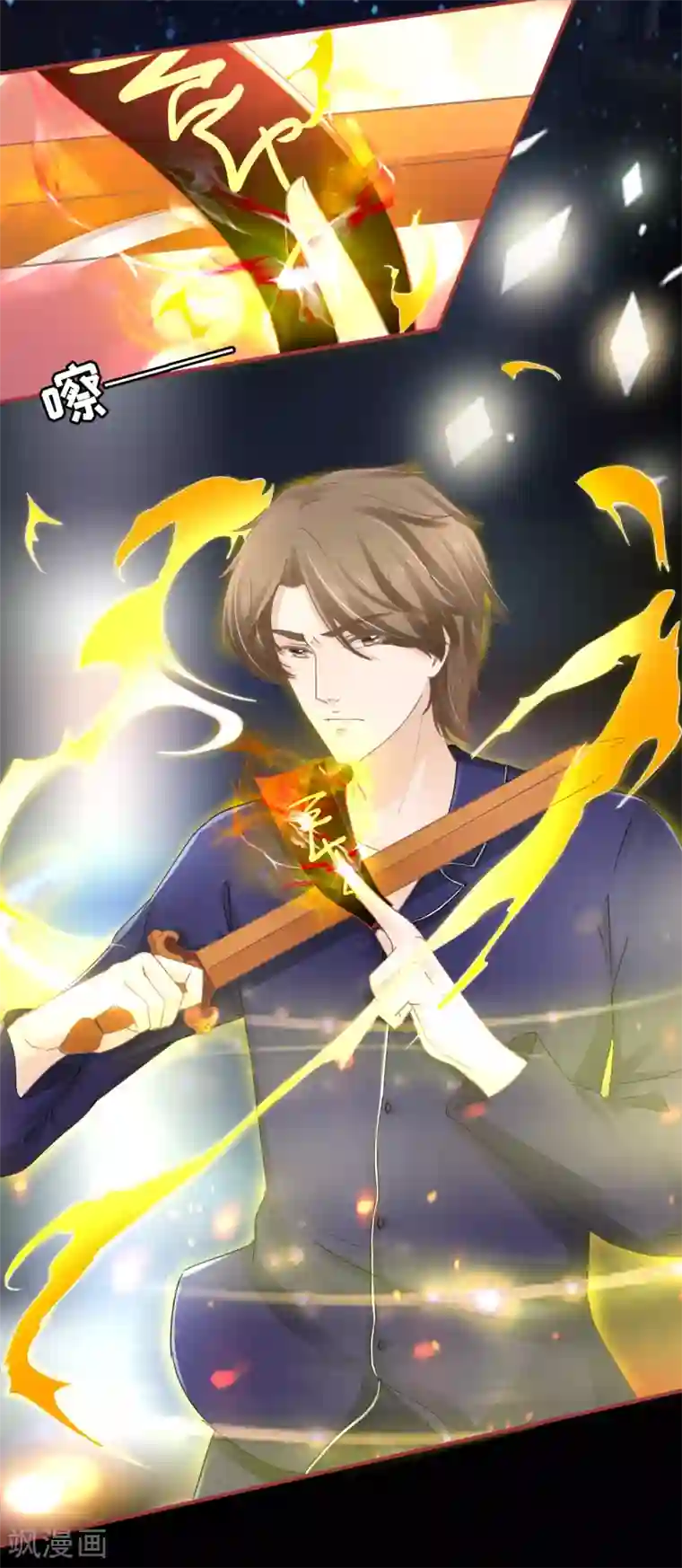 阴阳界的新娘第65话