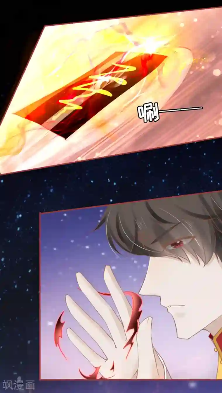 阴阳界的新娘第65话