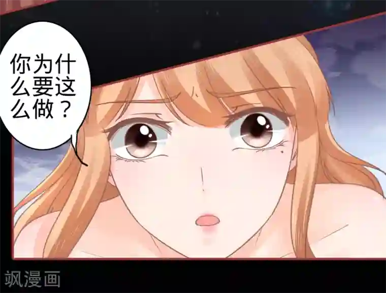 阴阳界的新娘第65话