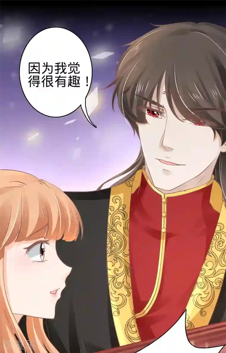 阴阳界的新娘第65话