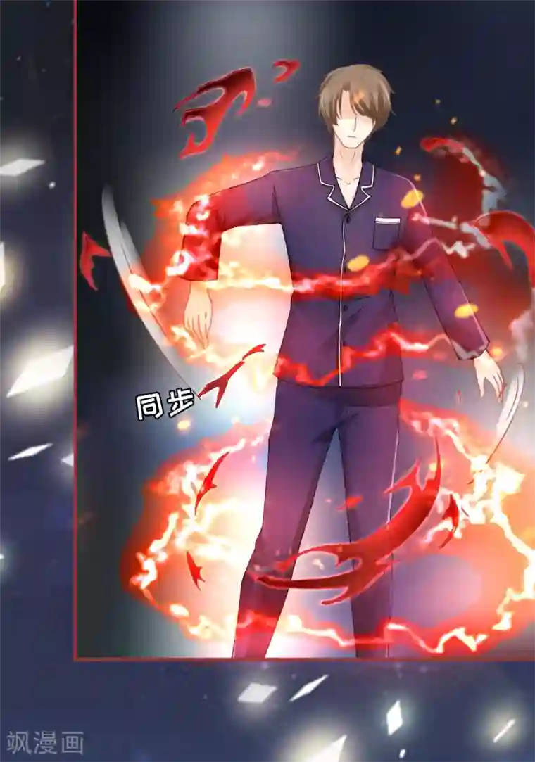 阴阳界的新娘第66话