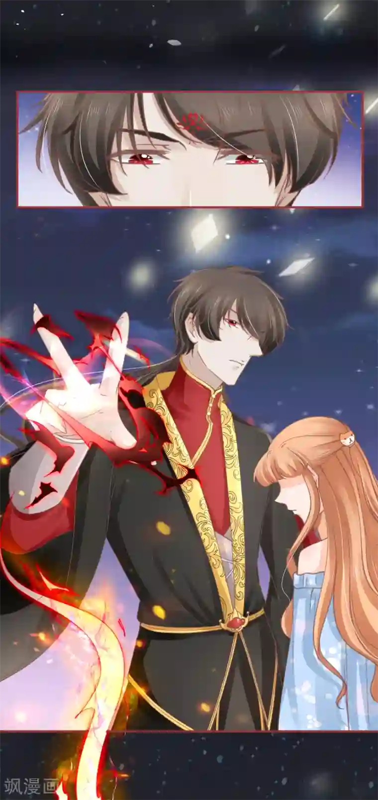 阴阳界的新娘第66话