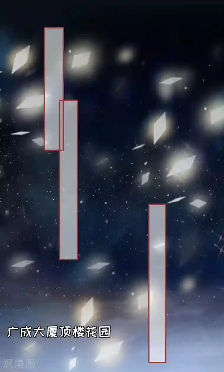 阴阳界的新娘第66话