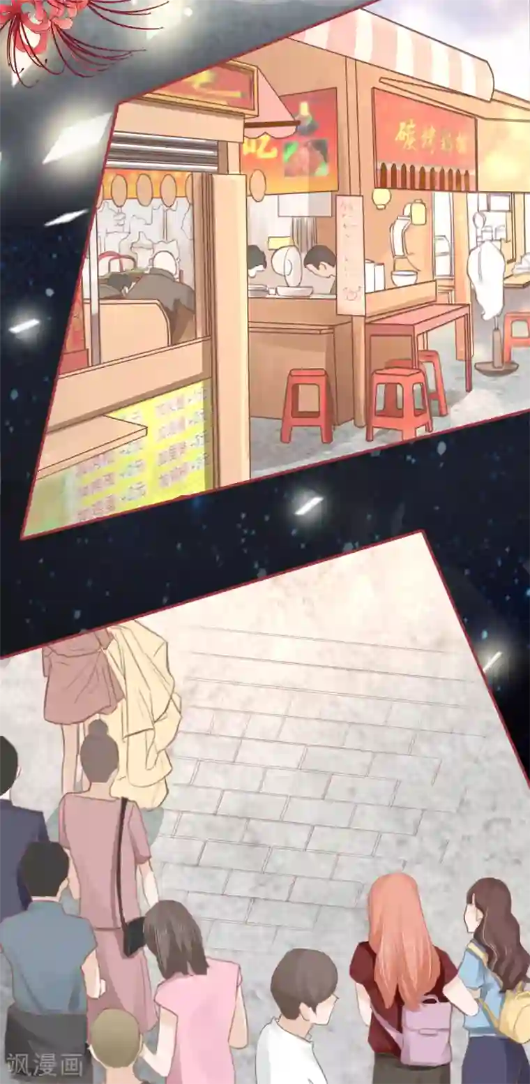 阴阳界的新娘第66话