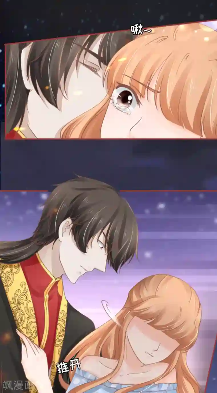 阴阳界的新娘第66话