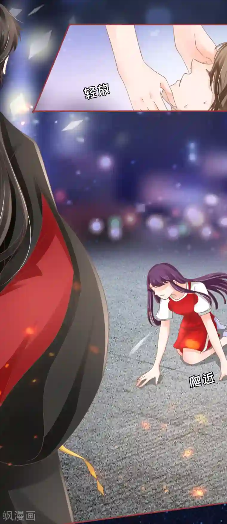 阴阳界的新娘第66话