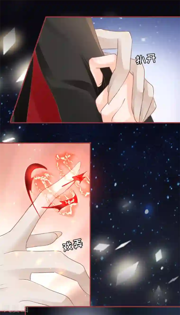 阴阳界的新娘第66话