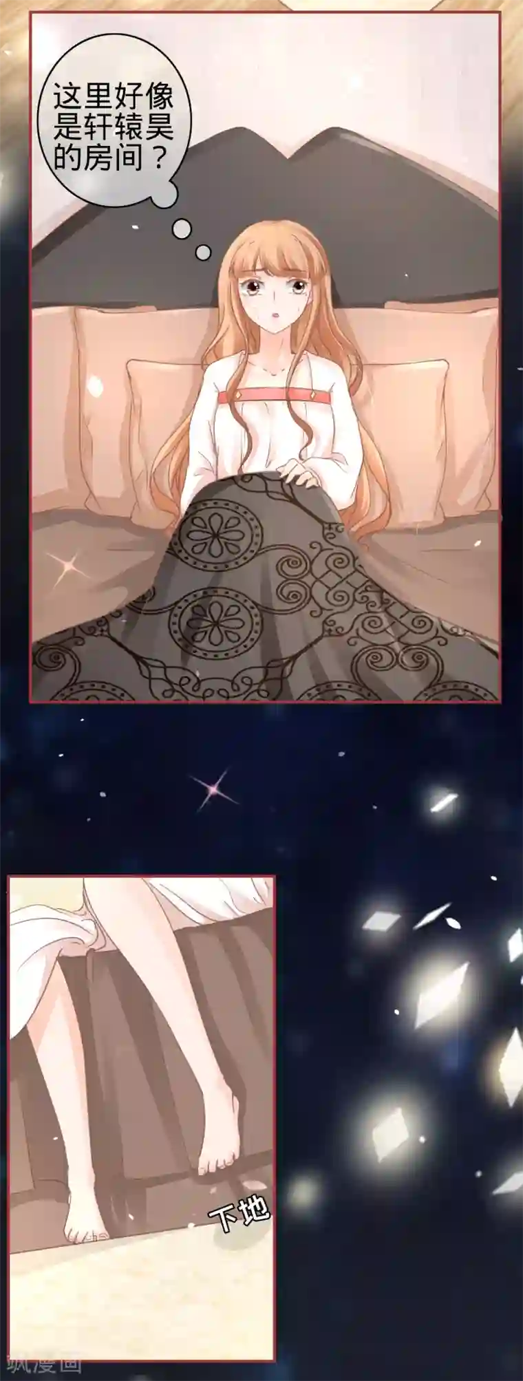 阴阳界的新娘第67话