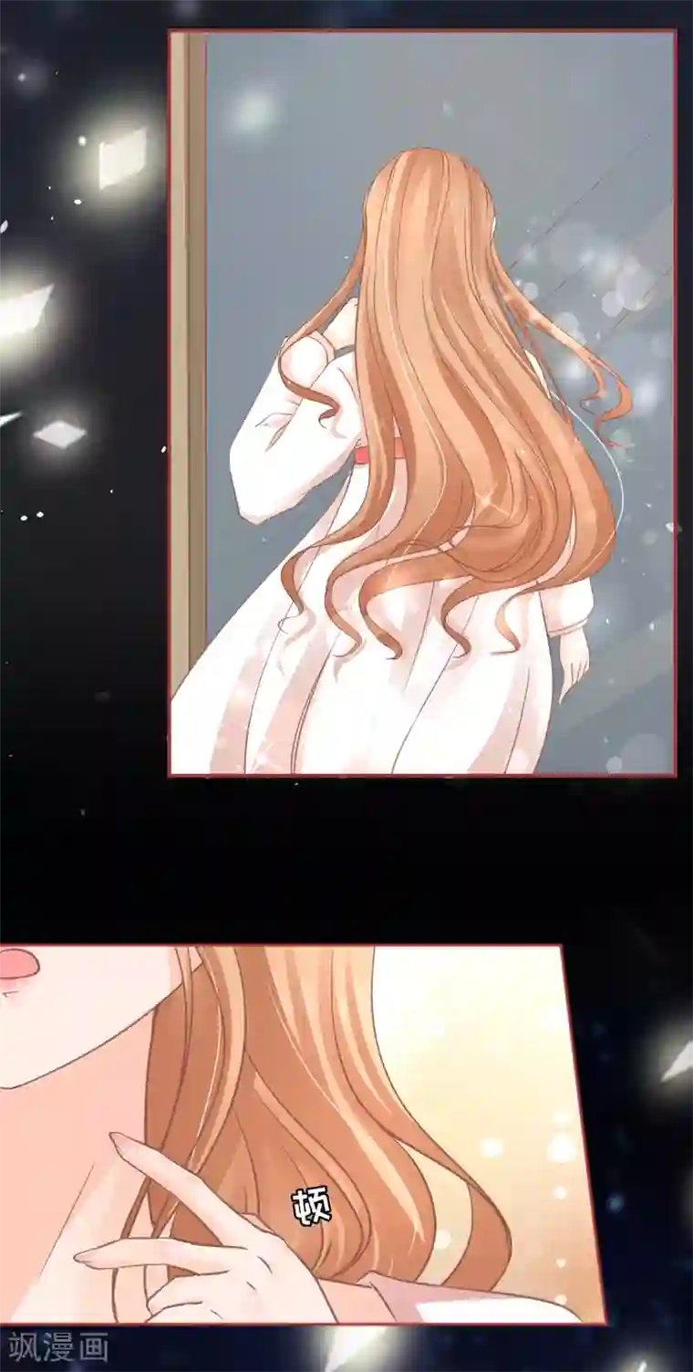 阴阳界的新娘第67话