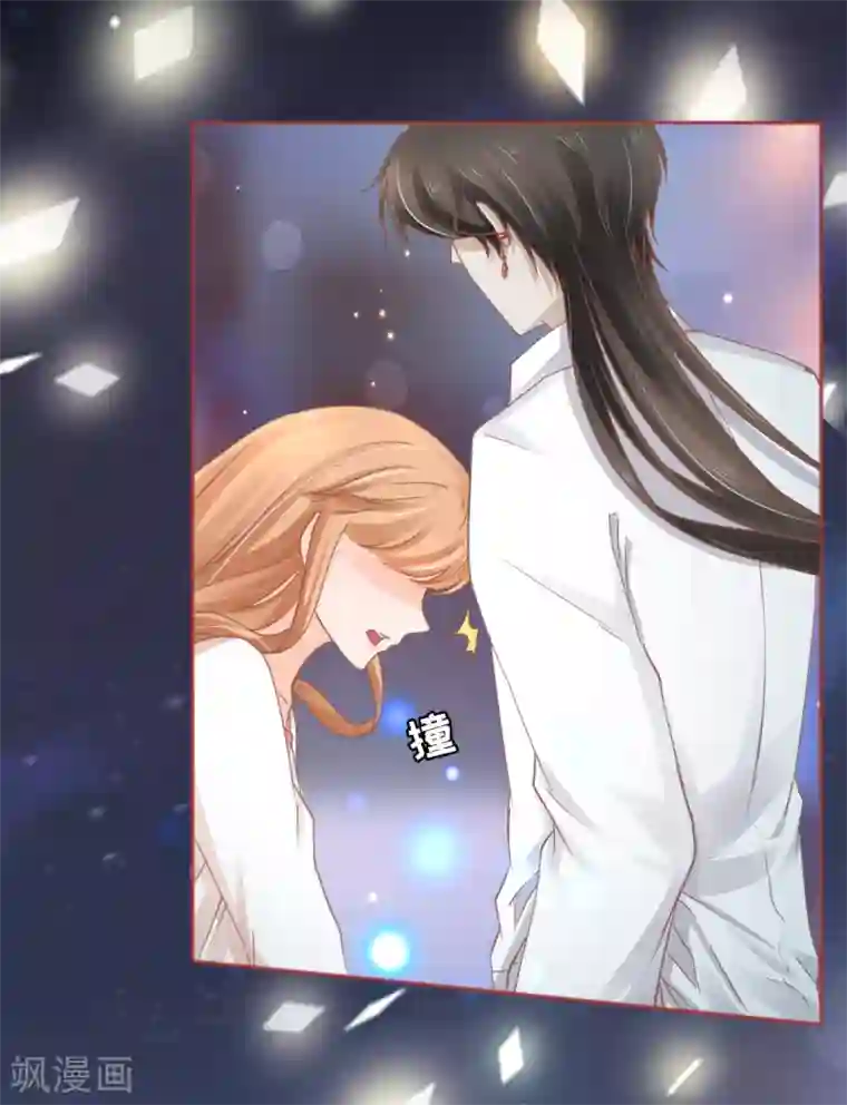 阴阳界的新娘第67话