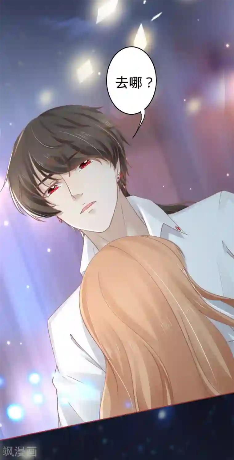 阴阳界的新娘第67话