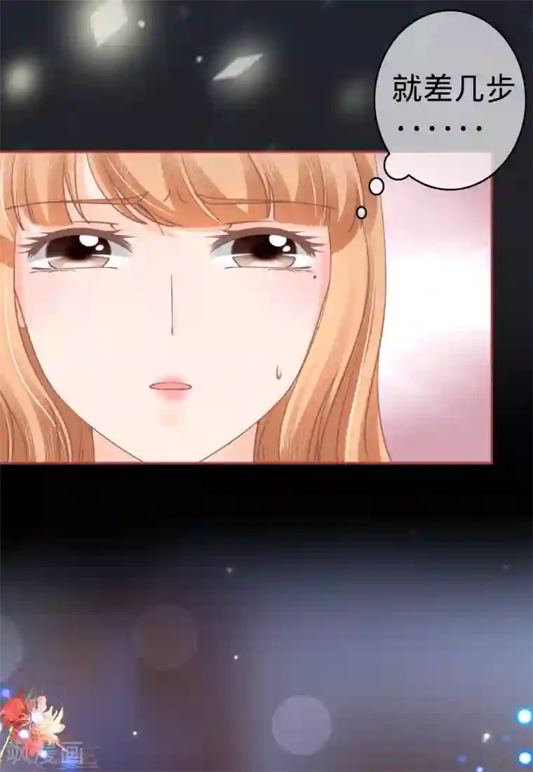 阴阳界的新娘第67话