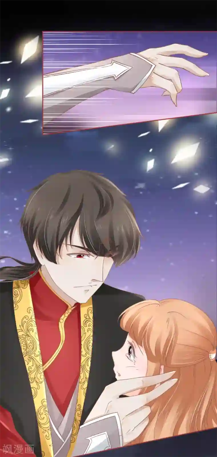 阴阳界的新娘第67话