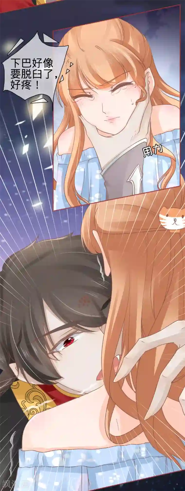 阴阳界的新娘第67话