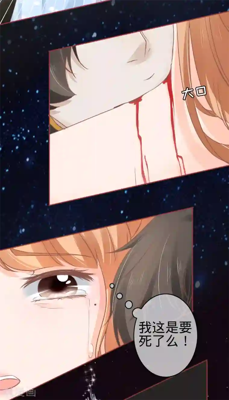 阴阳界的新娘第67话