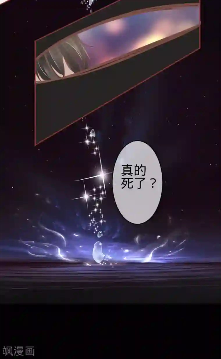 阴阳界的新娘第67话