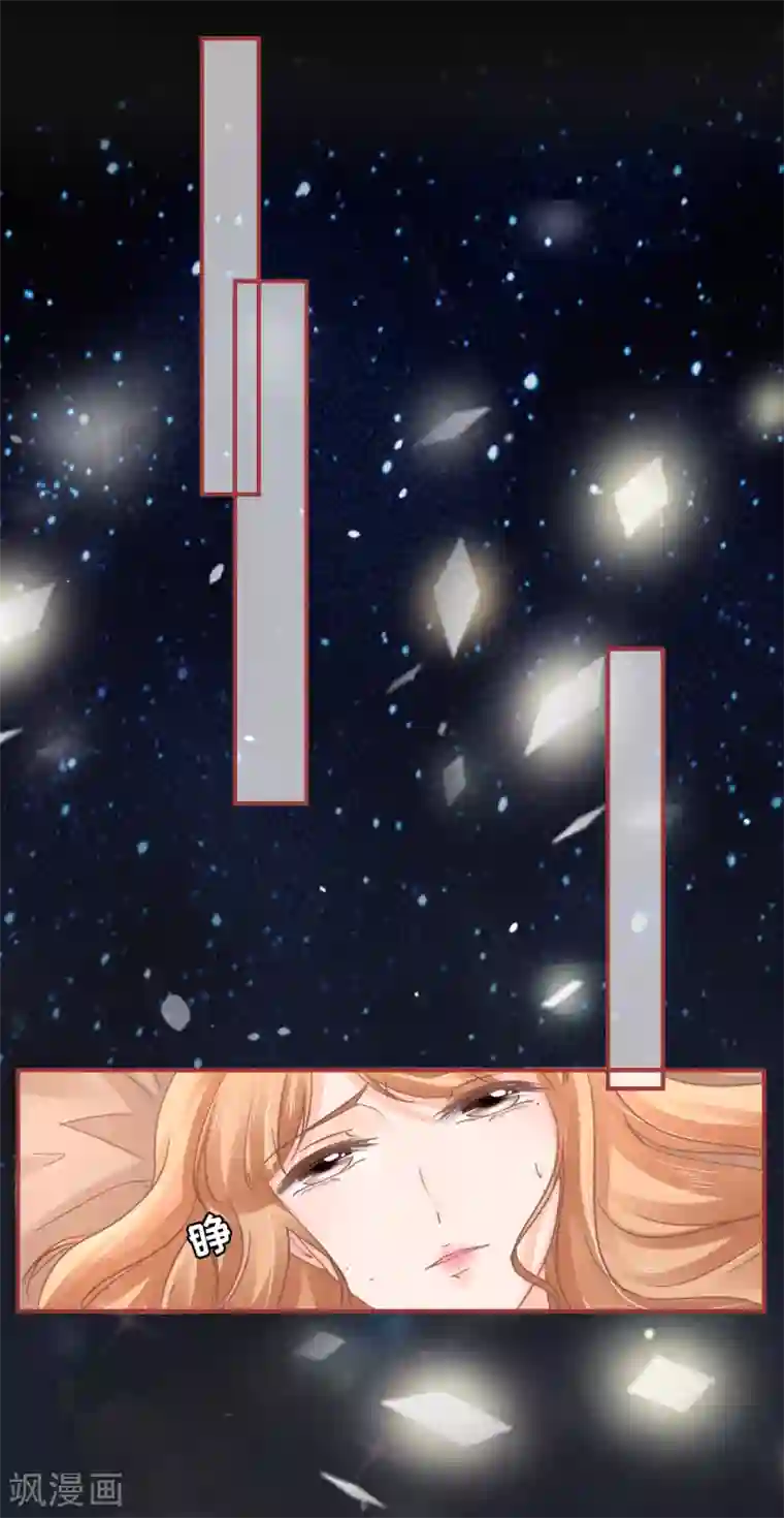 阴阳界的新娘第67话