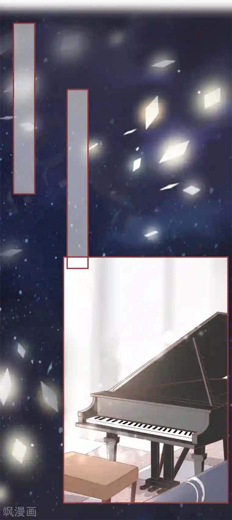 阴阳界的新娘第68话