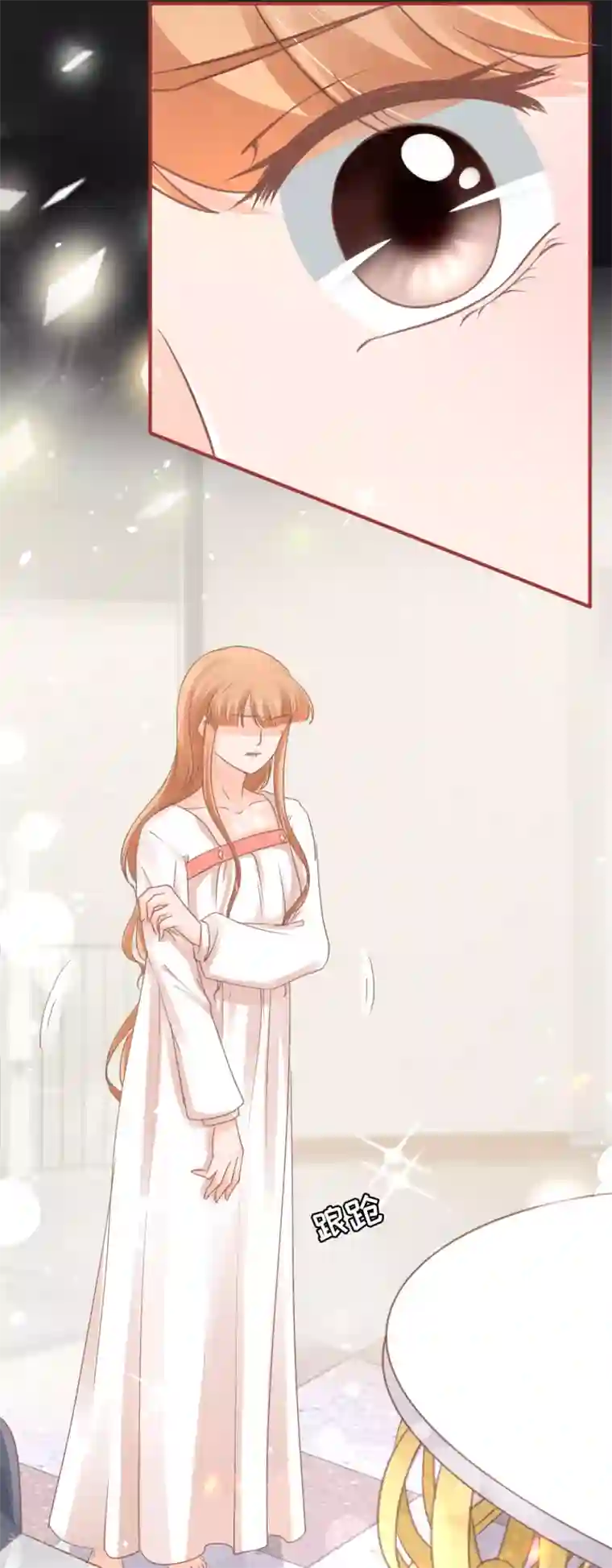 阴阳界的新娘第68话