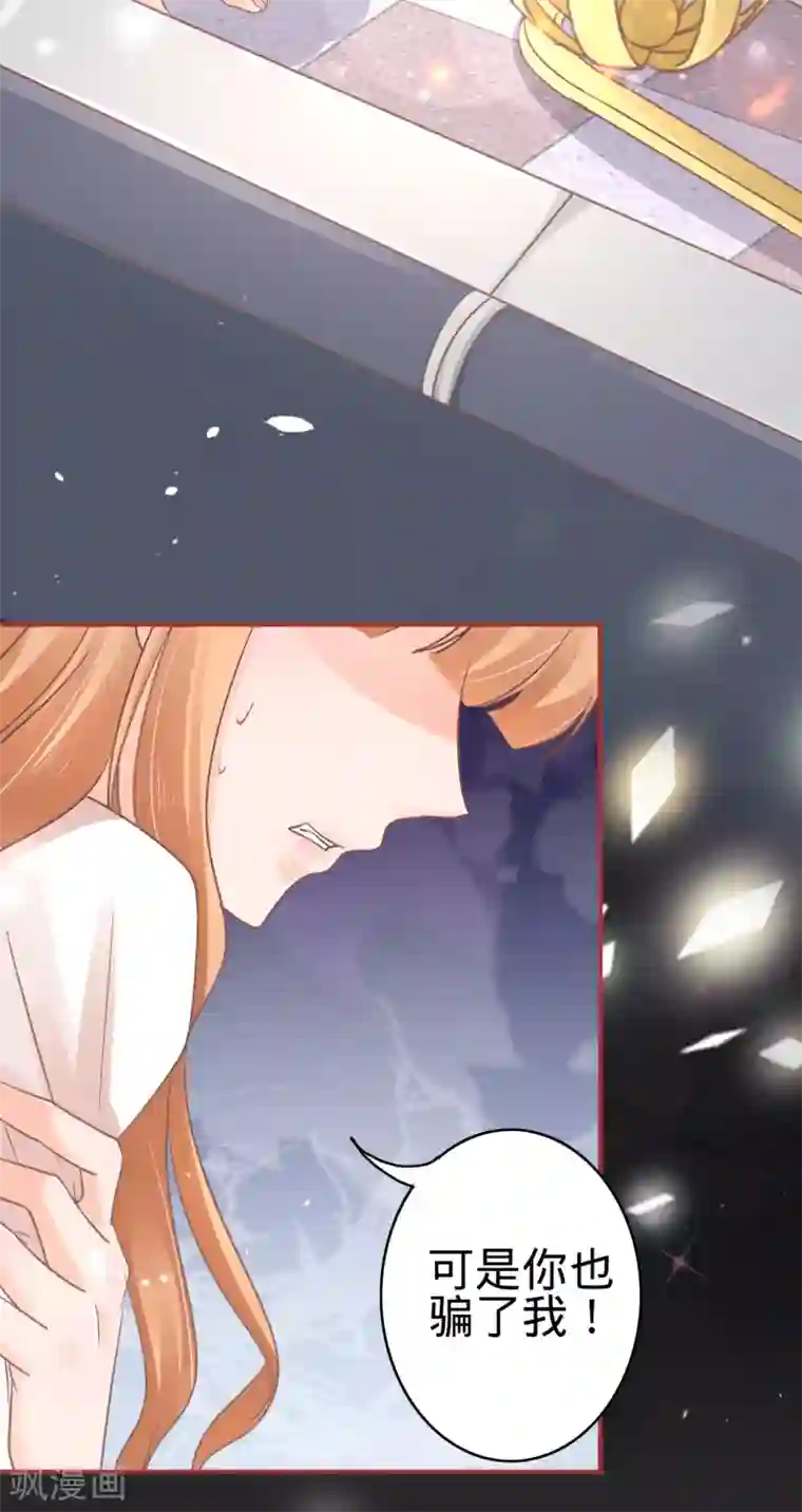 阴阳界的新娘第68话