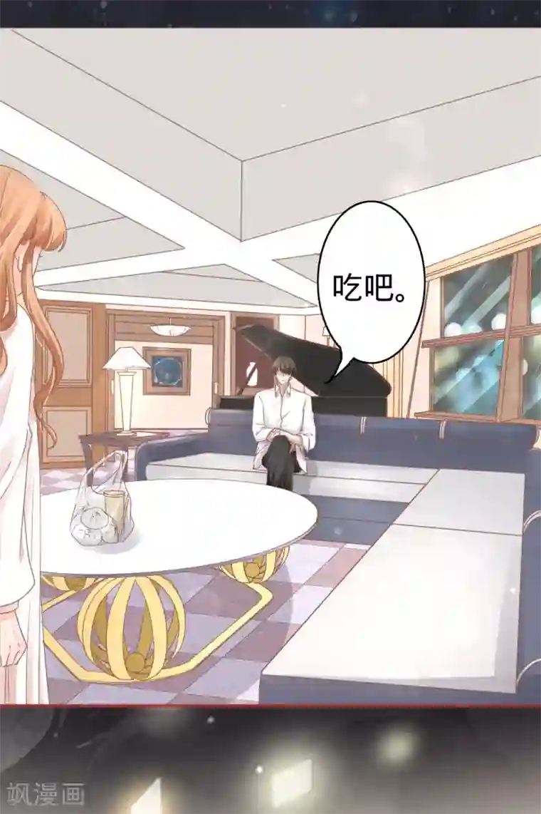 阴阳界的新娘第68话