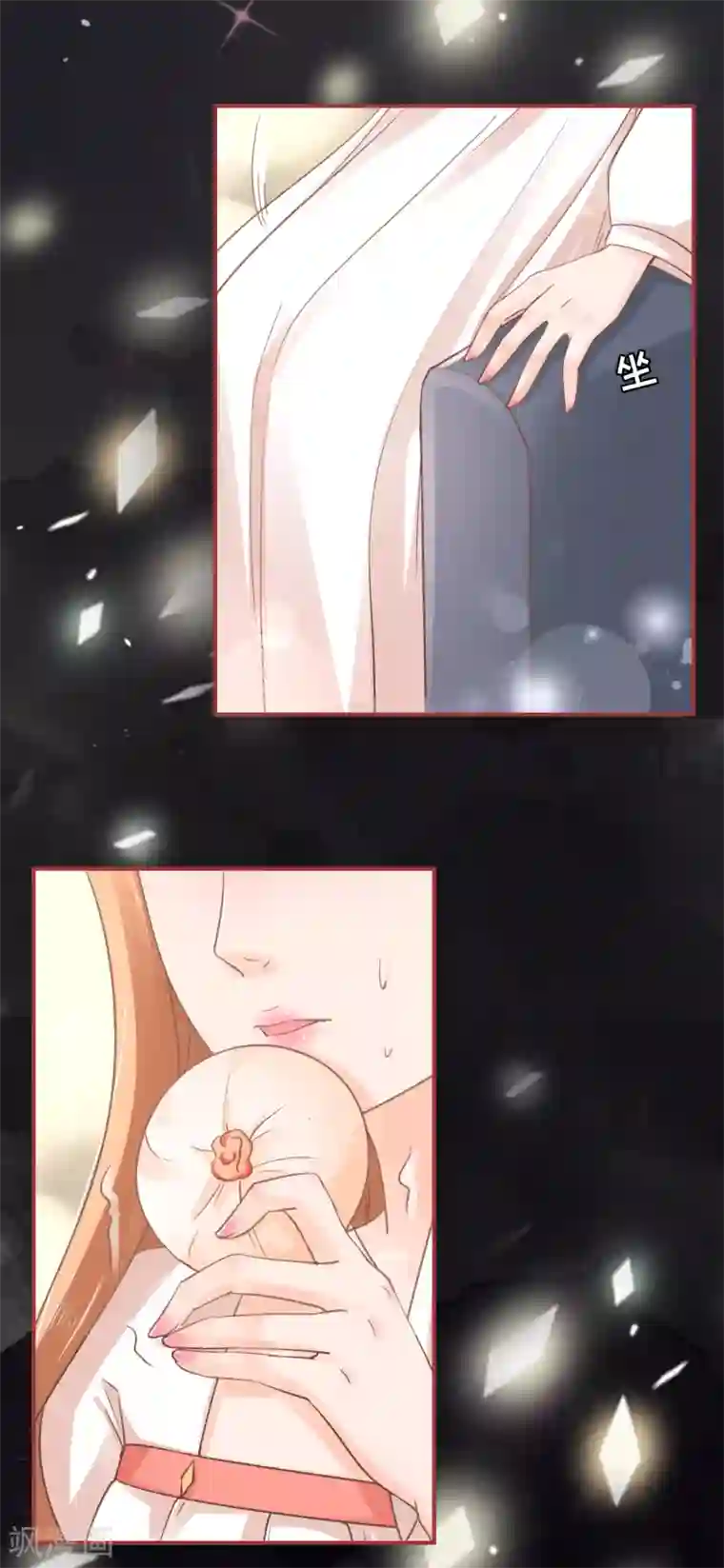 阴阳界的新娘第68话