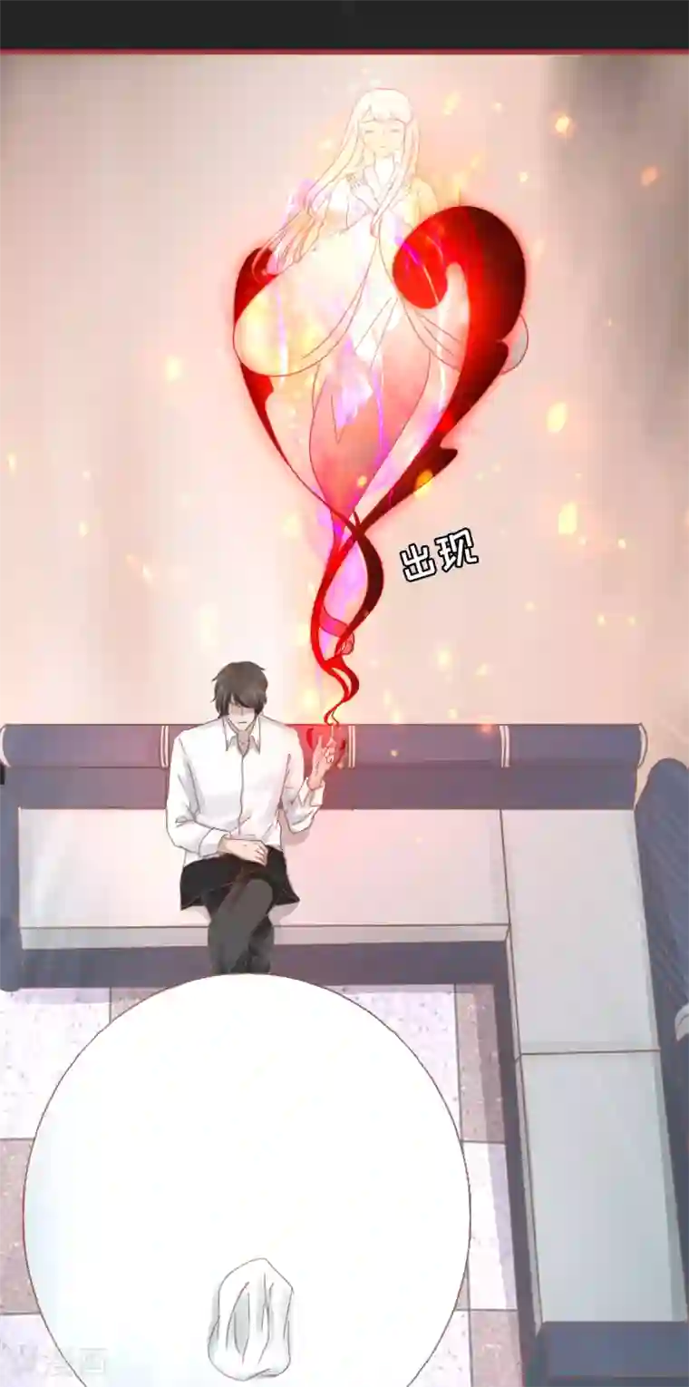 阴阳界的新娘第68话