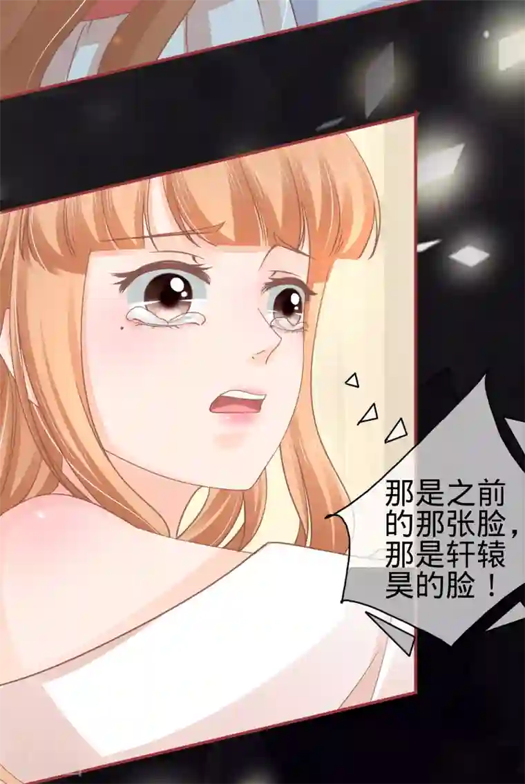 阴阳界的新娘第69话