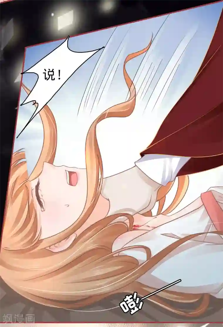 阴阳界的新娘第69话