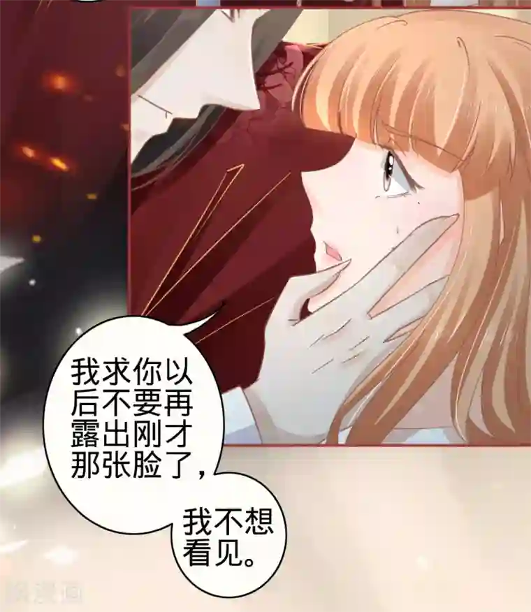 阴阳界的新娘第69话