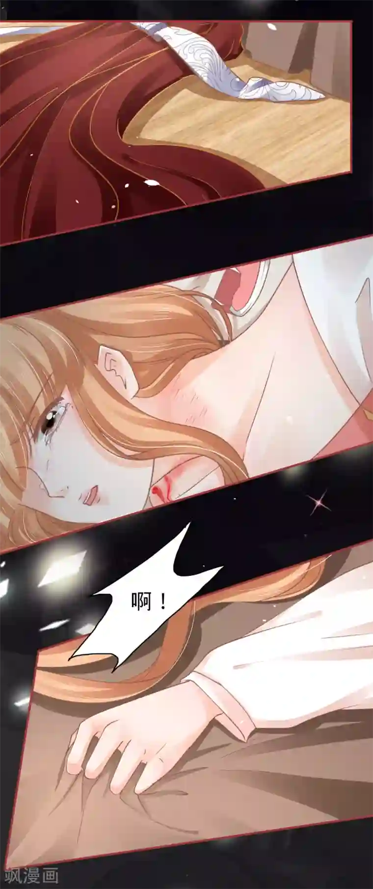 阴阳界的新娘第69话