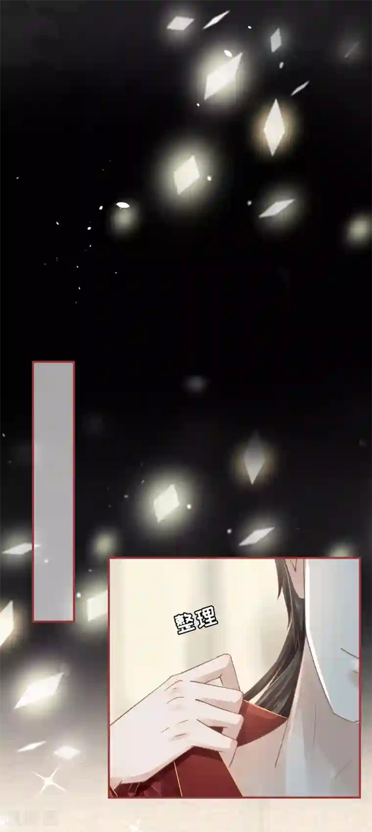 阴阳界的新娘第69话