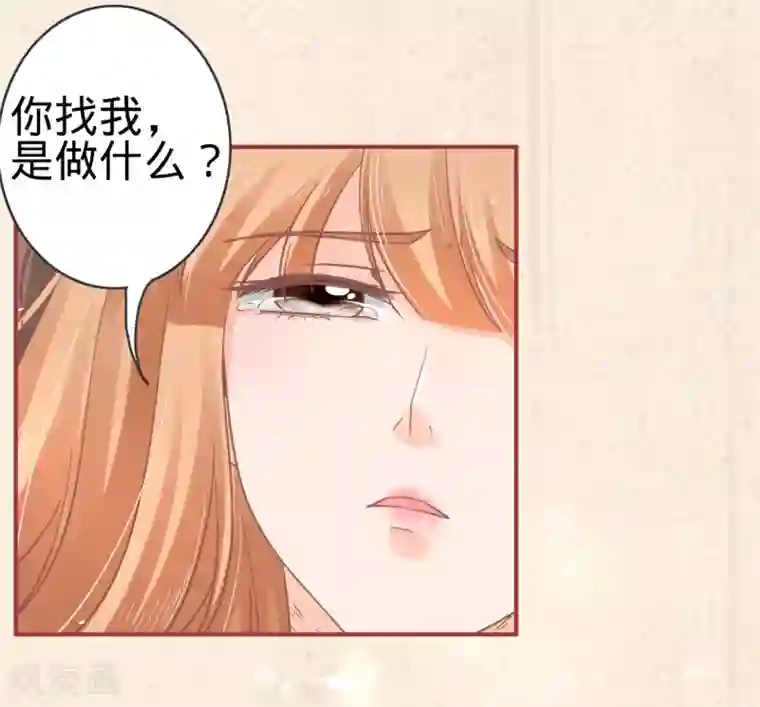 阴阳界的新娘第69话