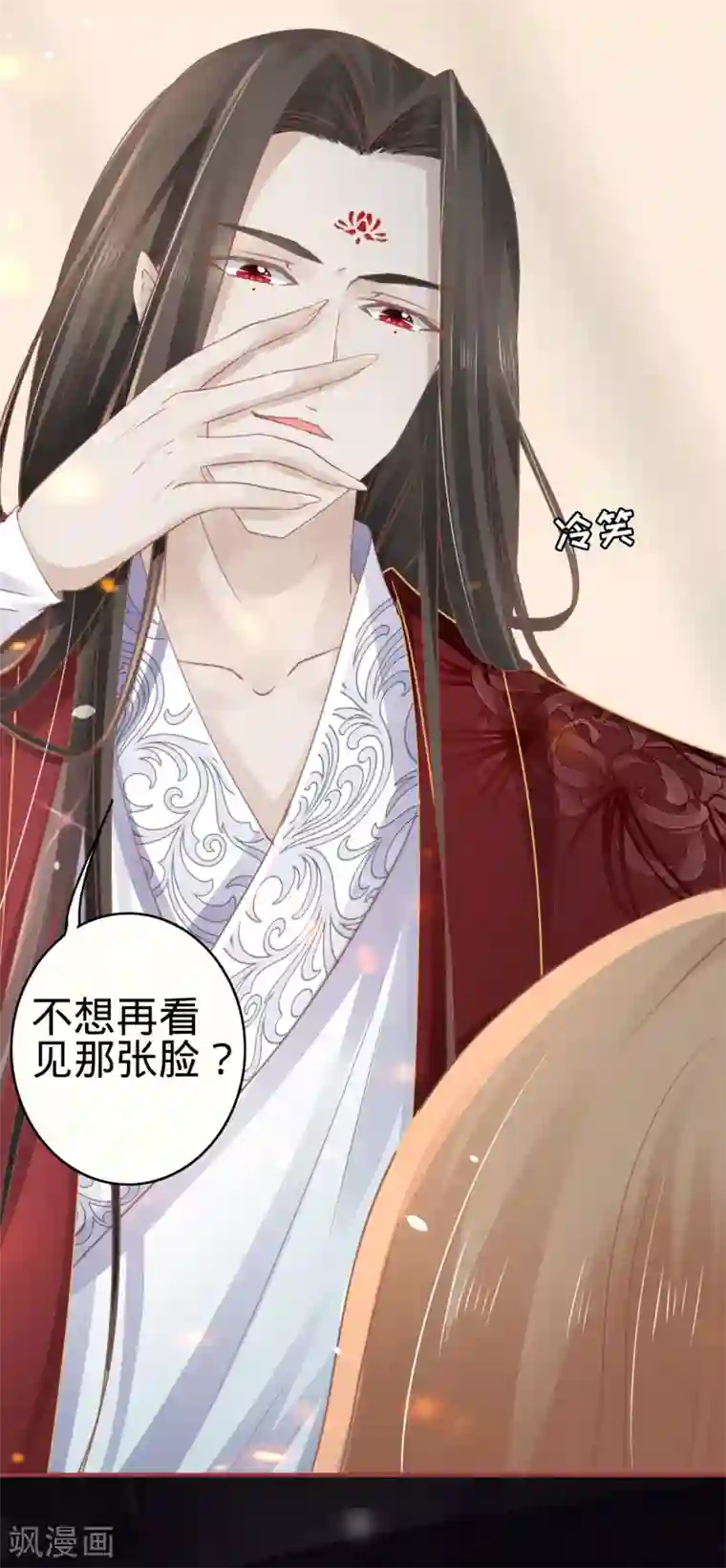 阴阳界的新娘第69话