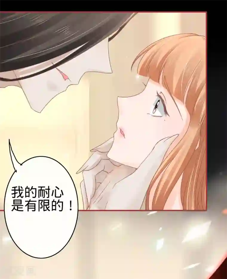 阴阳界的新娘第69话