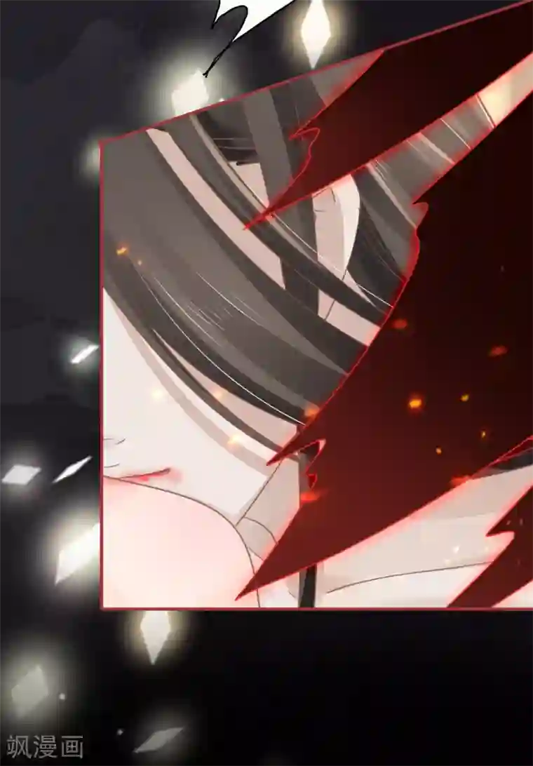 阴阳界的新娘第69话