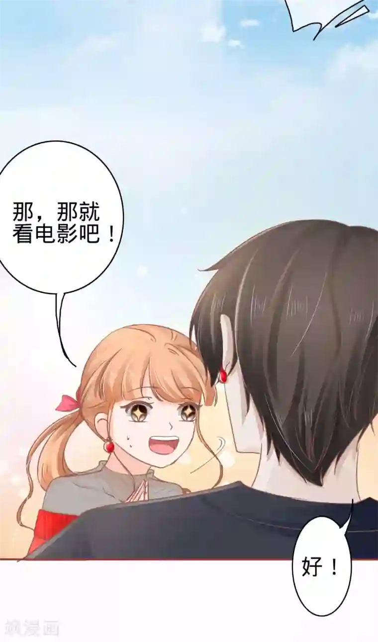 阴阳界的新娘第70话