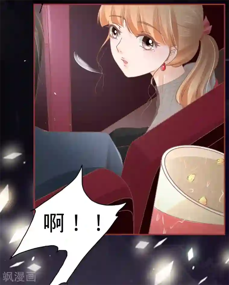 阴阳界的新娘第70话