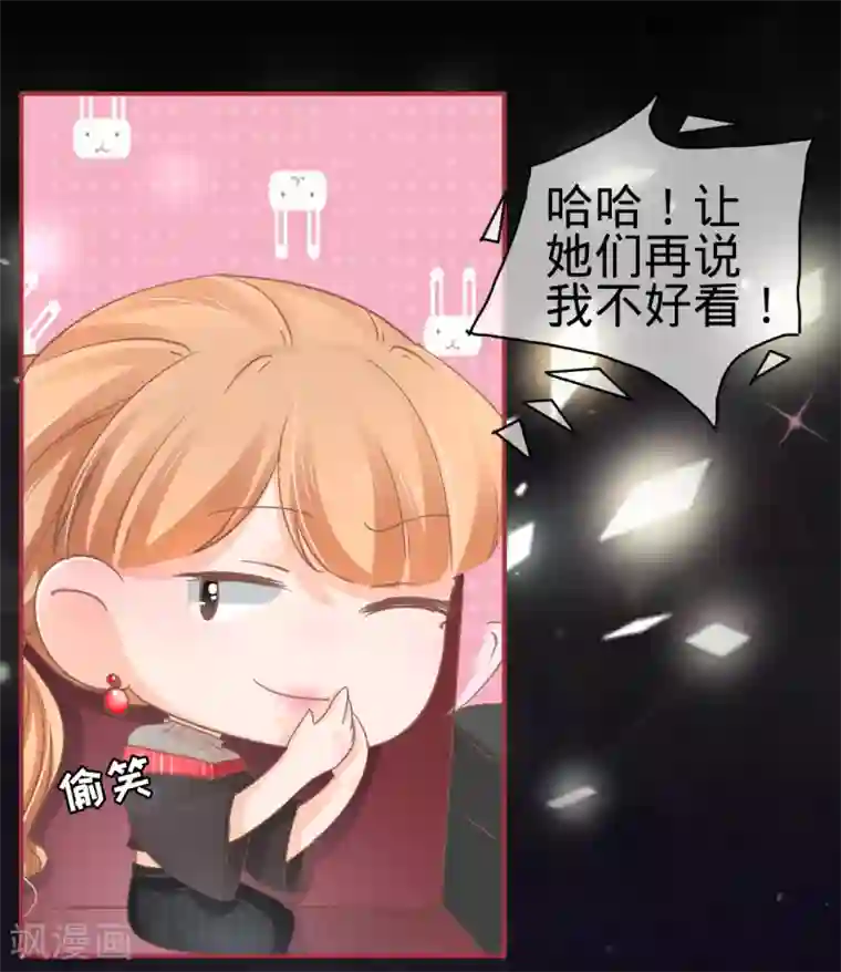 阴阳界的新娘第70话