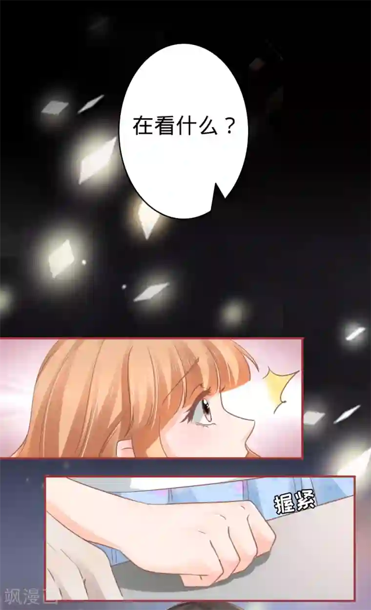 阴阳界的新娘第70话