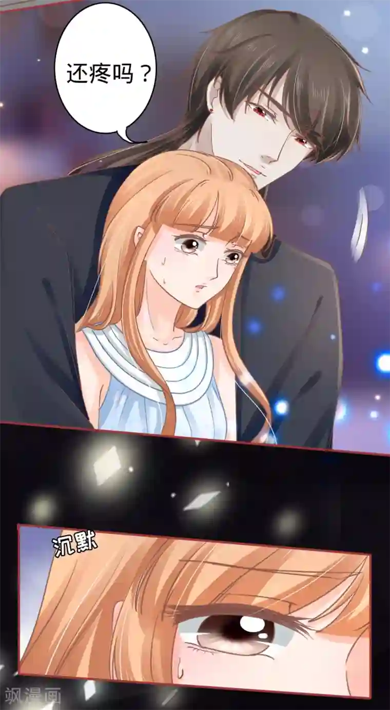 阴阳界的新娘第70话