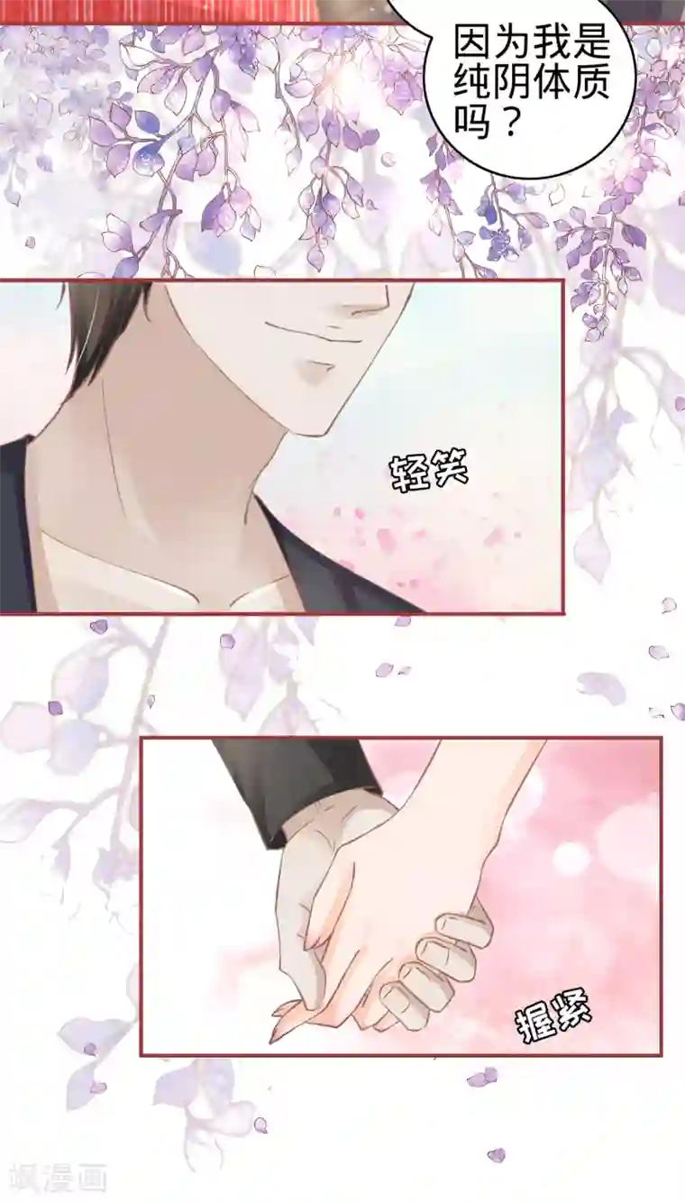 张艺兴那好大第71话