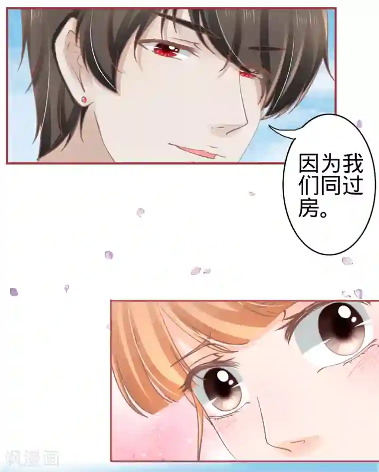 张艺兴那好大第71话