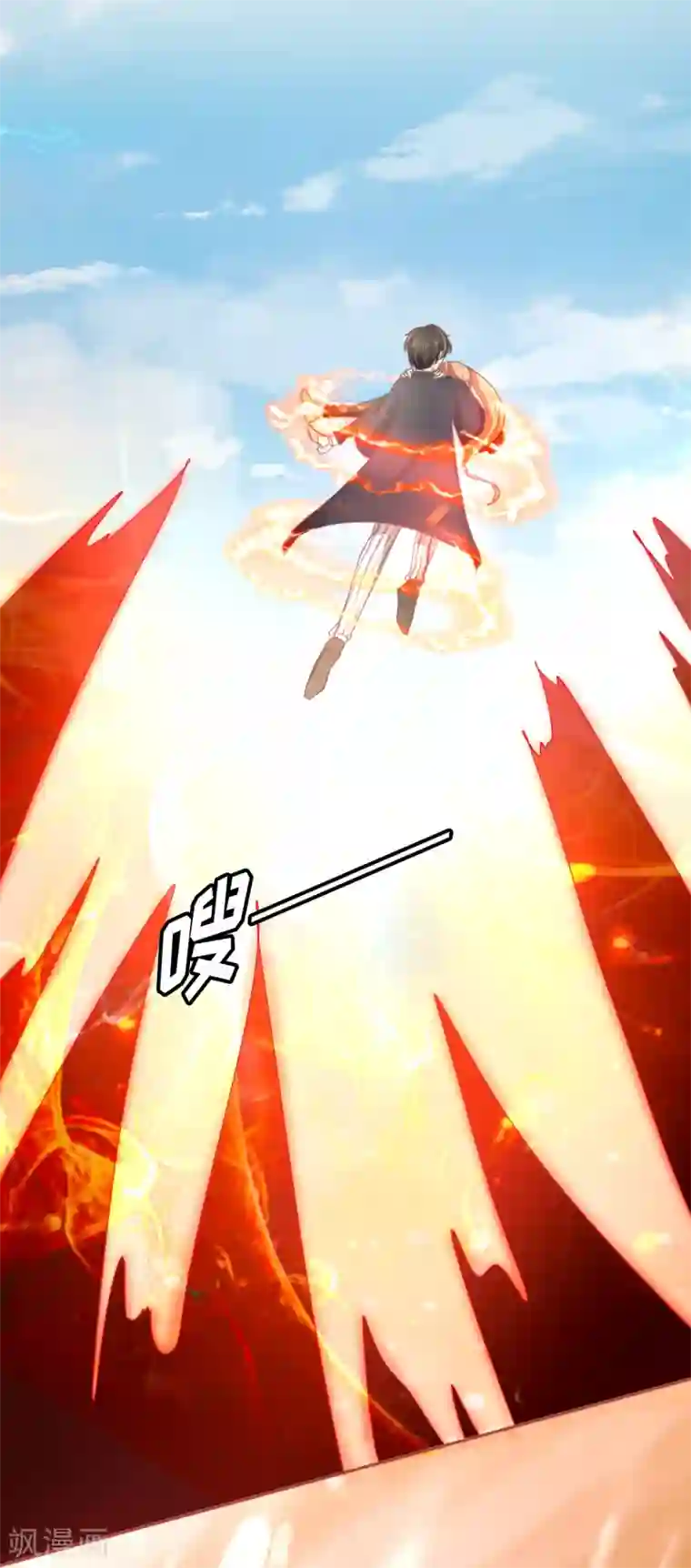 张艺兴那好大第71话