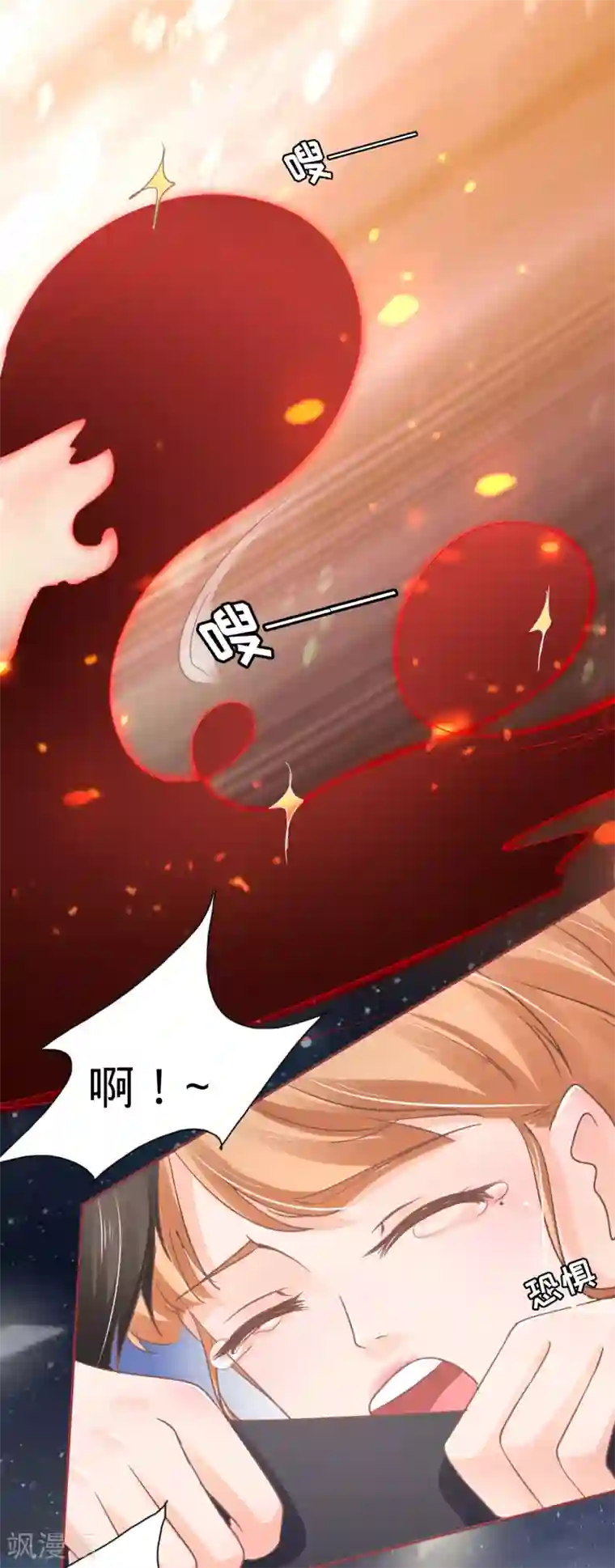 阴阳界的新娘第71话